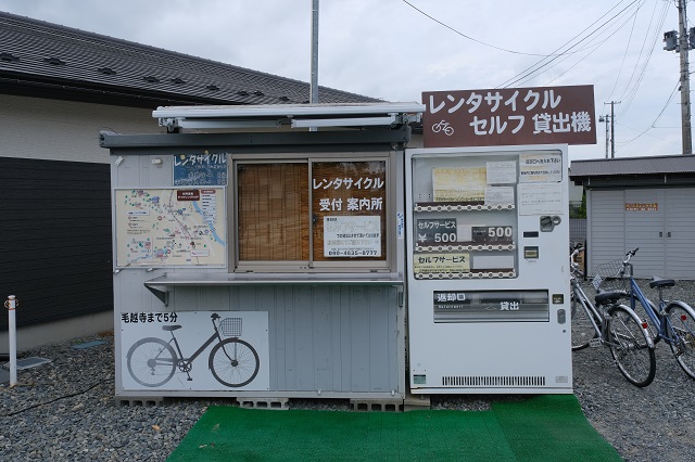 平泉駅のレンタサイクル貸し出し場所の写真