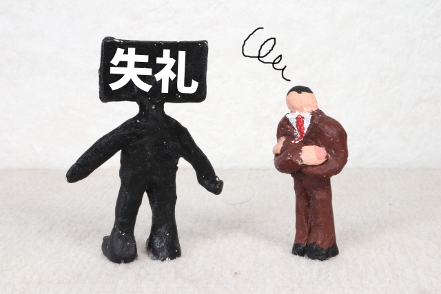 慇懃無礼のイメージ写真