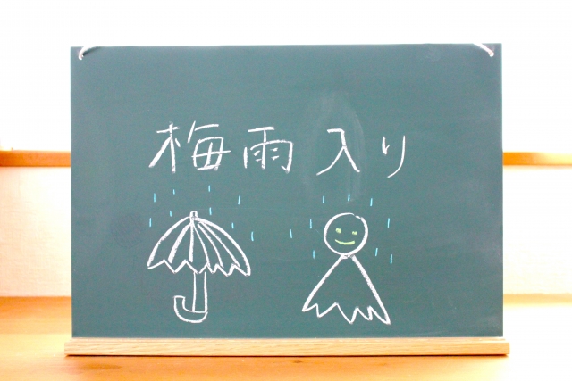 順延のイメージ写真