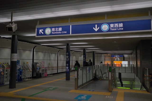仙台駅地下鉄に乗ってみた