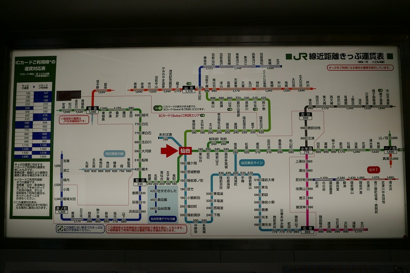 東北本線と仙石線と仙石東北ラインと常磐線の路線図と運賃の掲示板の写真