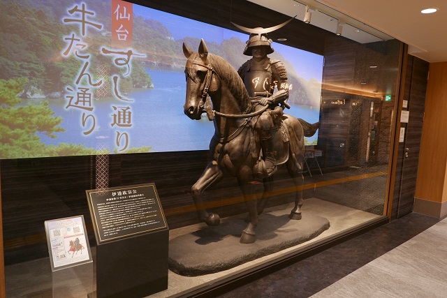 牛タン焼き助の隣の伊達政宗像の写真