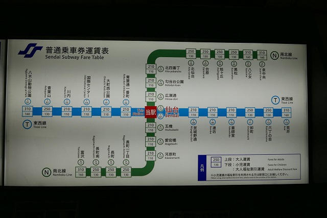 南北線と東西線の運行経路図と運賃表の写真