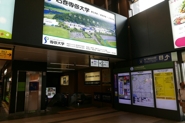 一階に降りるエスカレーター付近の写真