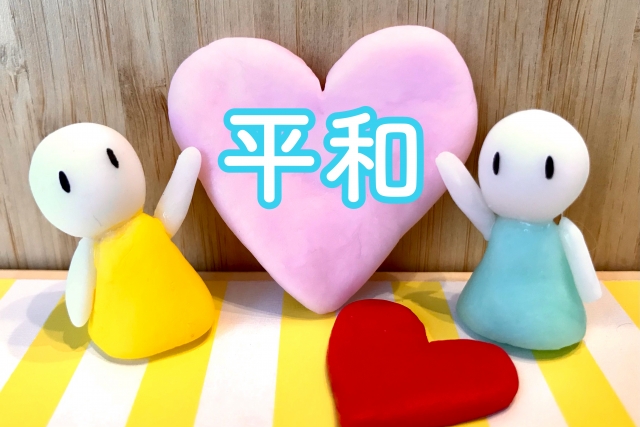 君子豹変のイメージ写真