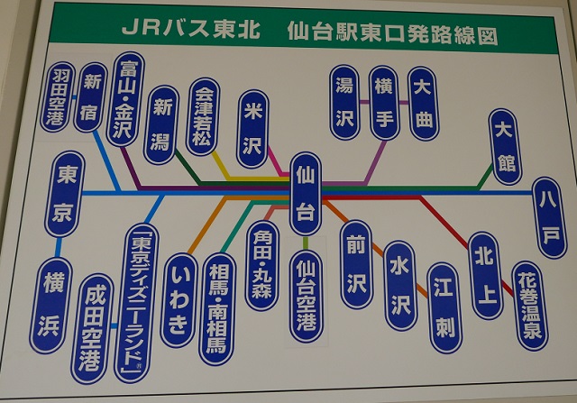 JRバス路線図の写真