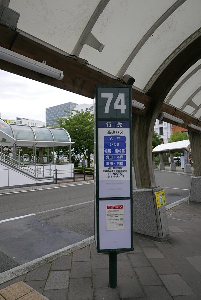 仙台駅東口74番乗り場の写真