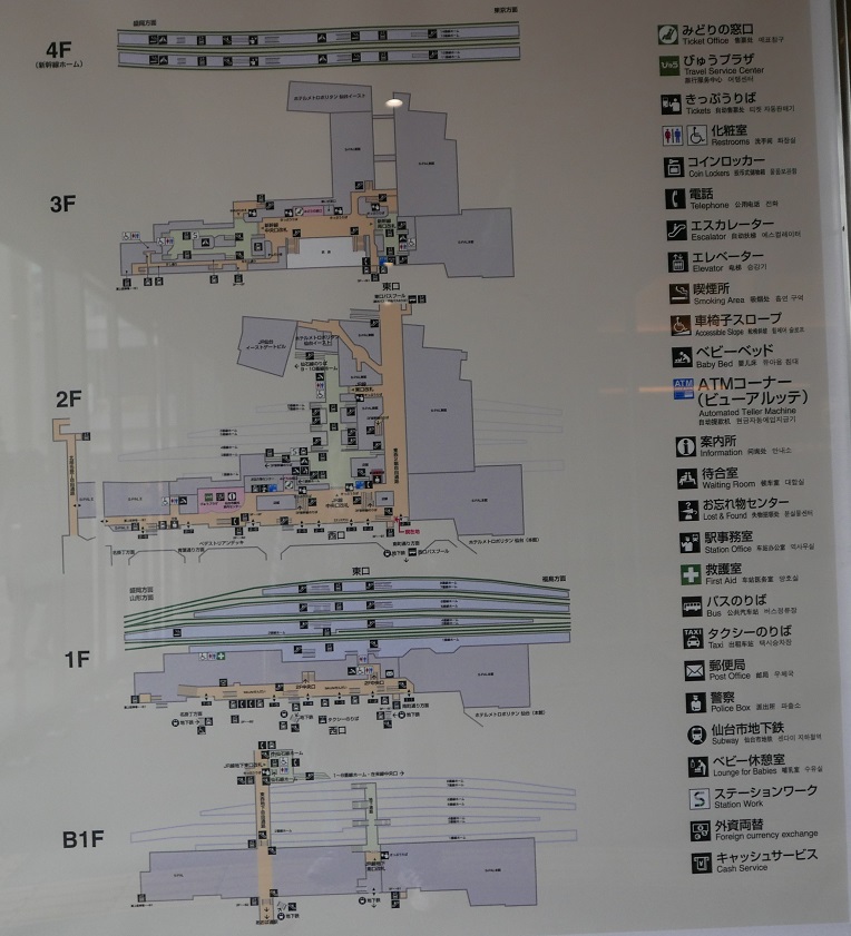 仙台駅の全体構内図