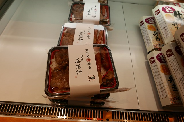 たんや善次郎の牛タン弁当