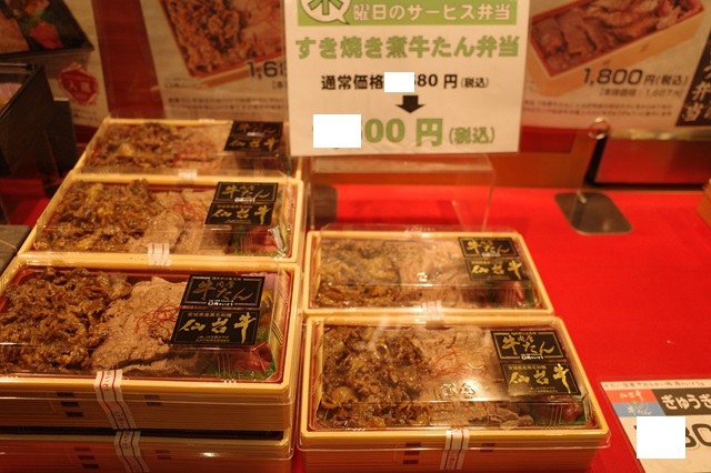 tekute内肉のいとうの仙台牛お弁当の写真