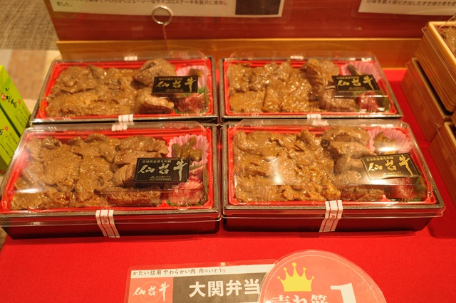 人気一位売れ筋仙台牛弁当