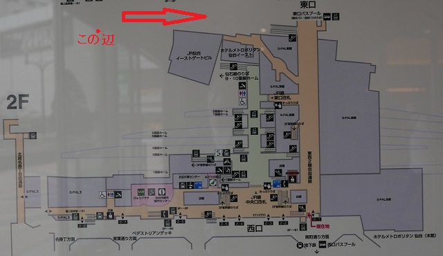仙台駅東口のタクシー乗り場の場所