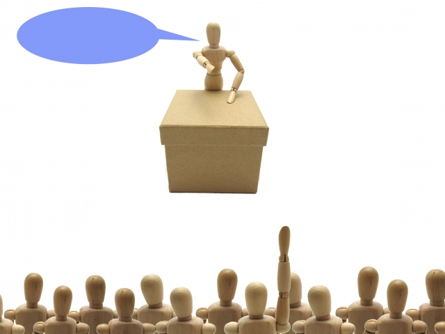 白羽の矢が立つのイメージ写真