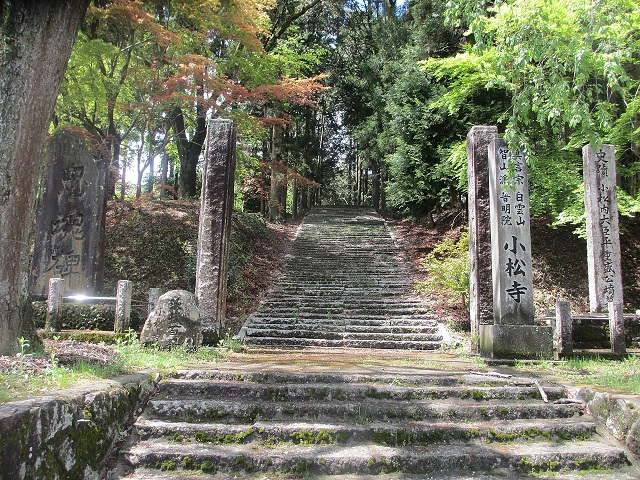 茨城県小松寺の写真
