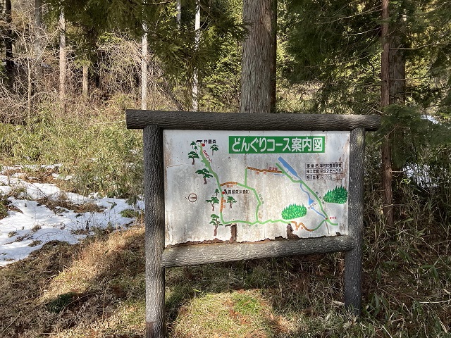 源義経胴塚の写真