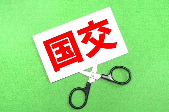 遺憾の意のイメージ写真