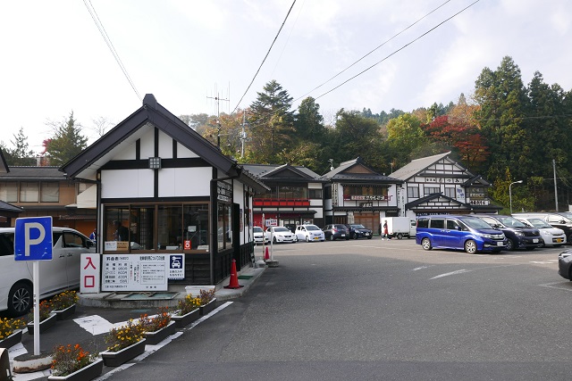 中尊寺の駐車場の風景写真