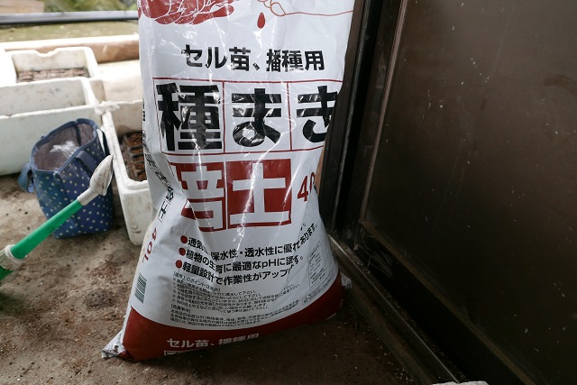 種まき培土の写真