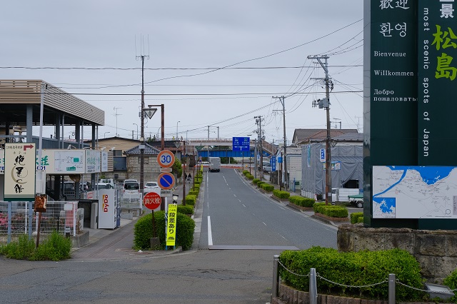 松島駅下りた正面の写真