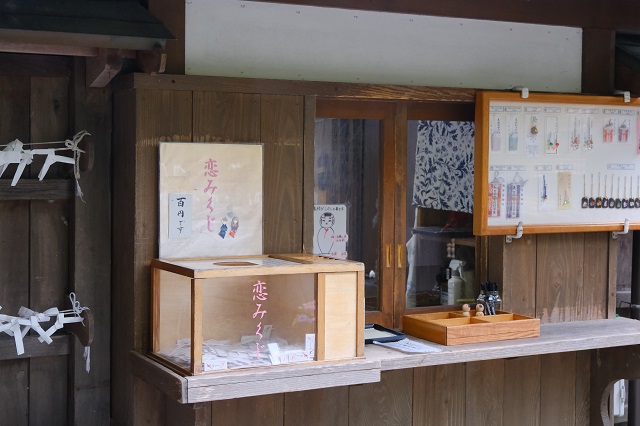 円通院の縁結び観音の風景写真