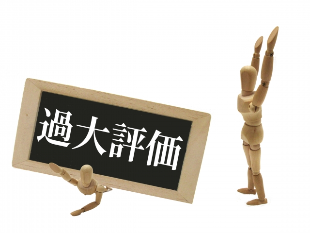 針小棒大のイメージ写真