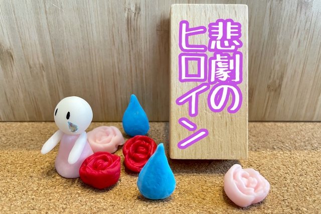 針小棒大のイメージ写真