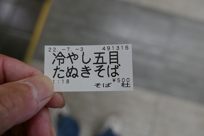 仙台駅立ち食いそば「杜」の食券の写真
