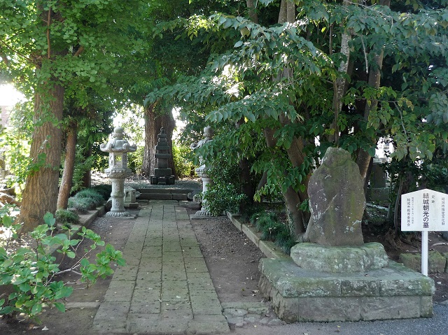 結城朝光の墓の写真