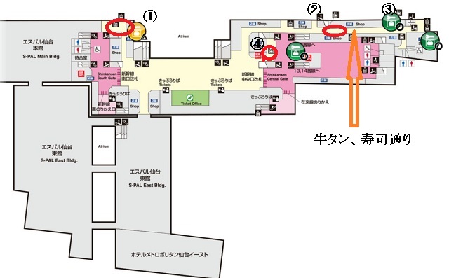 仙台駅の三階のコインロッカーの設置場所構内図