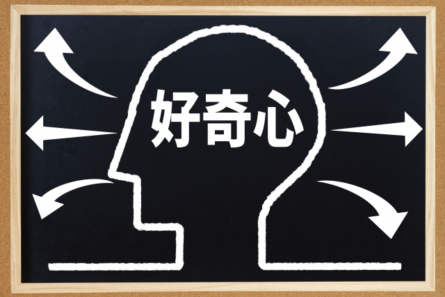 進取の気性のイメージ写真