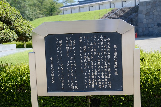 銅像の説明版