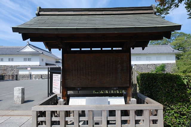 東大手門の説明書きの板