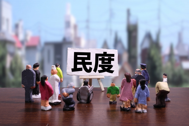 倫理のイメージ写真