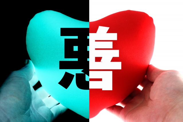 倫理のイメージ写真