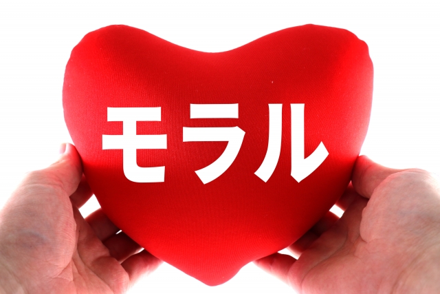 良心の呵責のイメージ写真