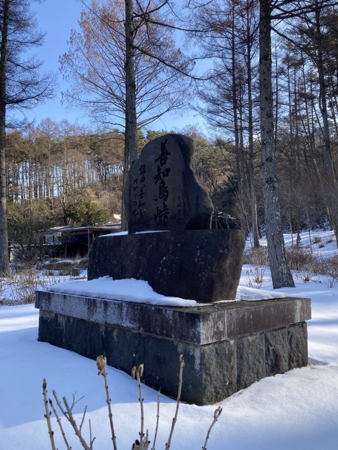 善知鳥（うとう）峠分水嶺公園の写真