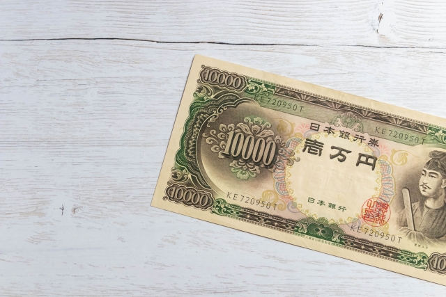 聖徳太子の一万円札