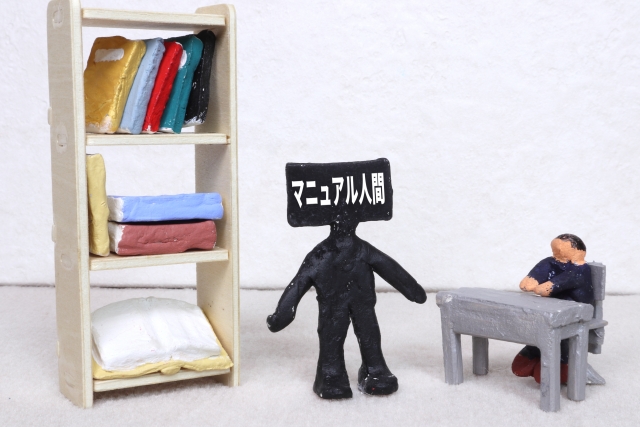 臨機応変のイメージ写真