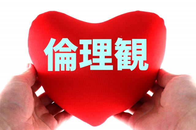 倫理のイメージ写真