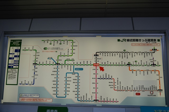 小牛田駅の路線図の写真
