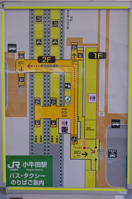 小牛田駅の構内図の写真