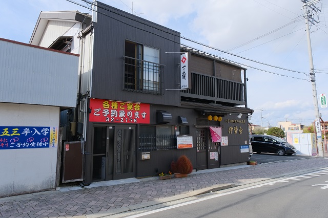 小牛田駅前のランチ「伊勢屋」さんの写真