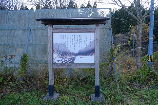 境田駅前の分水嶺の風景写真