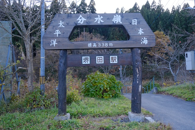 境田駅前の分水嶺の風景写真