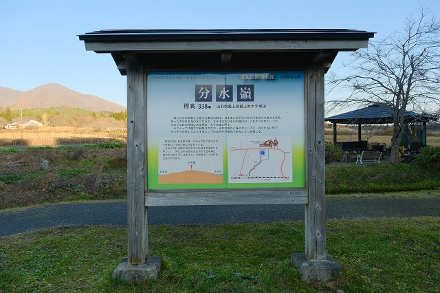 境田駅前の分水嶺の風景写真