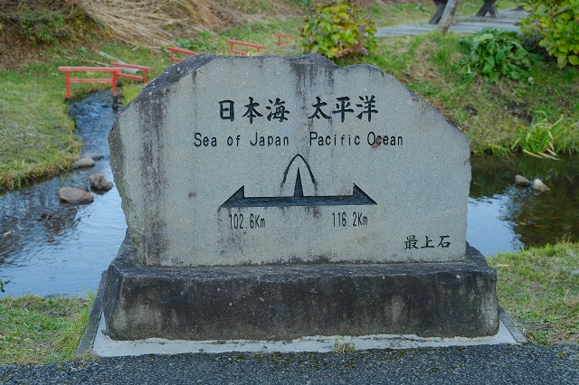 ここが分水嶺の写真。