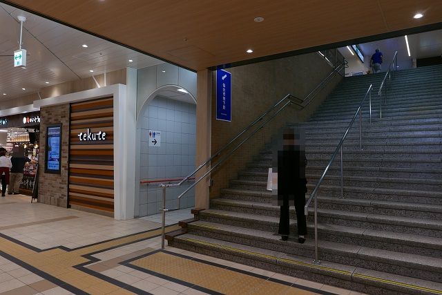 仙台駅西口一階のトイレの場所の写真