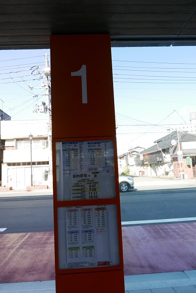 酒田駅のバス停1番線の写真