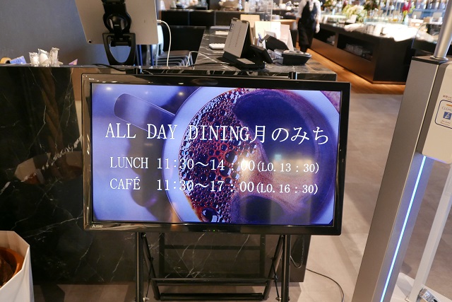 カフェとランチお勧めの「月のみち」の店内風景