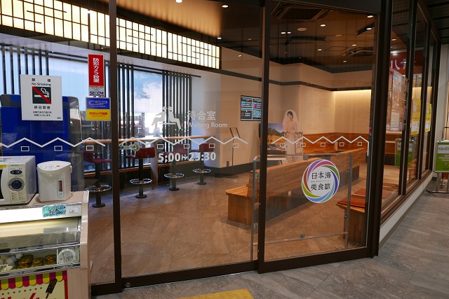 酒田駅の待合室の写真